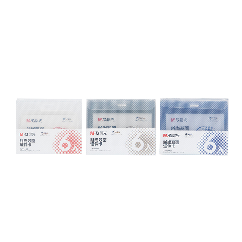 晨光（M&G）  時尚雙面展會證(AWT94469 藍(lán)色 橫式)_http://bzsa.cn/img/images/C201903/1551665869009.jpg
