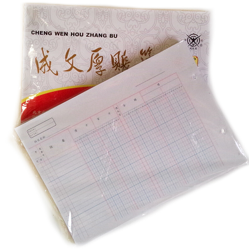 成文厚 乙式614-2 11欄多欄明細(xì)賬賬頁 16K 100頁/包_http://bzsa.cn/img/images/C201903/1551666096939.jpg