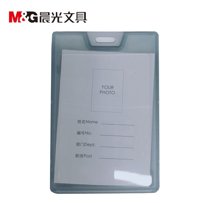 晨光（M&G）  時尚雙面展會證(AWT94468 白色 豎式)_http://bzsa.cn/img/images/C201903/1551666690234.jpg