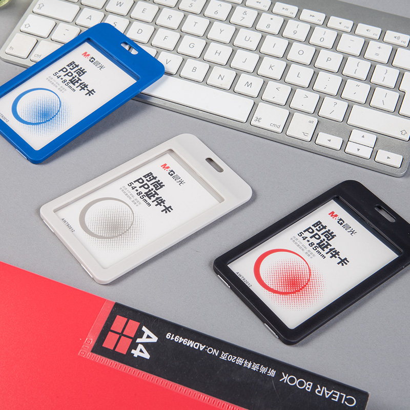 晨光（M&G） AWT92012 時尚PP豎式證件卡(黑色  6只裝)_http://bzsa.cn/img/images/C201903/1551667158434.jpg