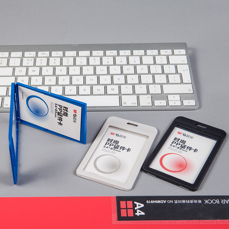 晨光（M&G） AWT92012 時尚PP豎式證件卡(黑色  6只裝)_http://bzsa.cn/img/images/C201903/1551667158444.jpg