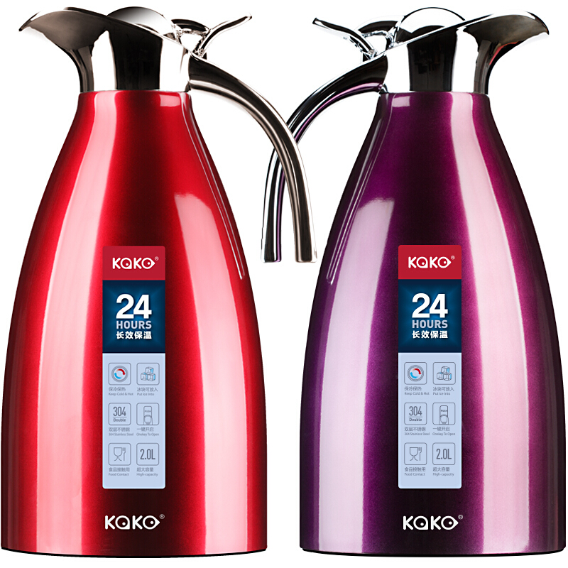 咔咔 KSC-2000-3 保溫壺家用暖壺大容量水壺?zé)崴繗W式暖瓶開水瓶保溫瓶2L 保暖壺咖啡壺（石榴紅）(葡萄紫)_http://bzsa.cn/img/images/C201903/1551667642308.jpg