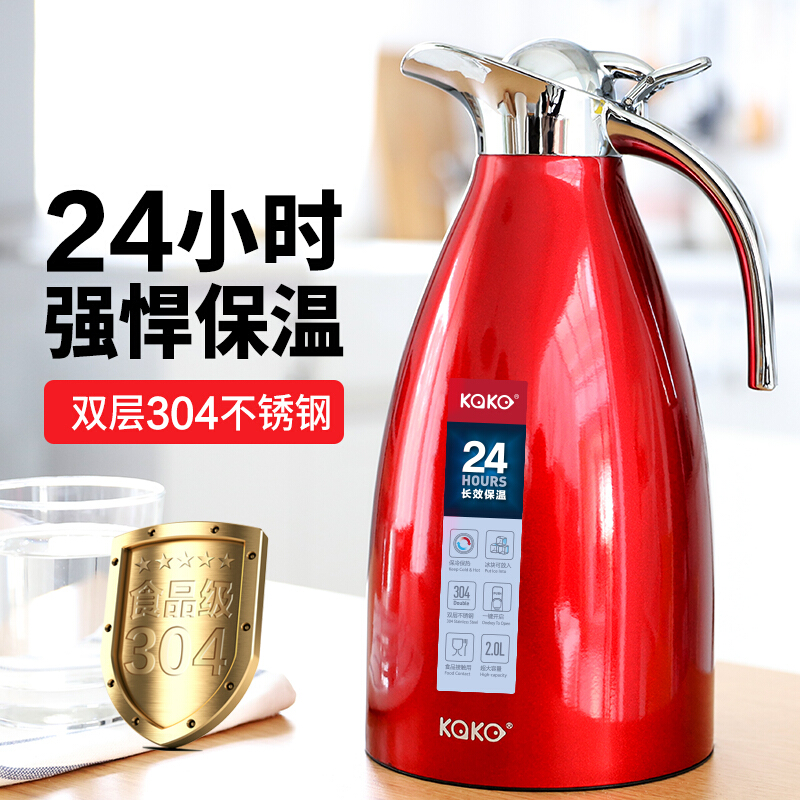 咔咔 KSC-2000-3 保溫壺家用暖壺大容量水壺?zé)崴繗W式暖瓶開水瓶保溫瓶2L 保暖壺咖啡壺（石榴紅）(葡萄紫)_http://bzsa.cn/img/images/C201903/1551667642340.jpg