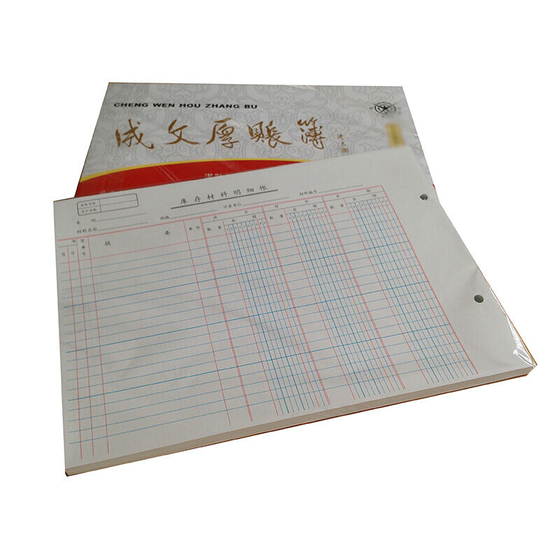 成文厚 乙式-616  庫存材料明細賬賬頁 16K 100頁/包_http://bzsa.cn/img/images/C201903/1551667643960.jpg