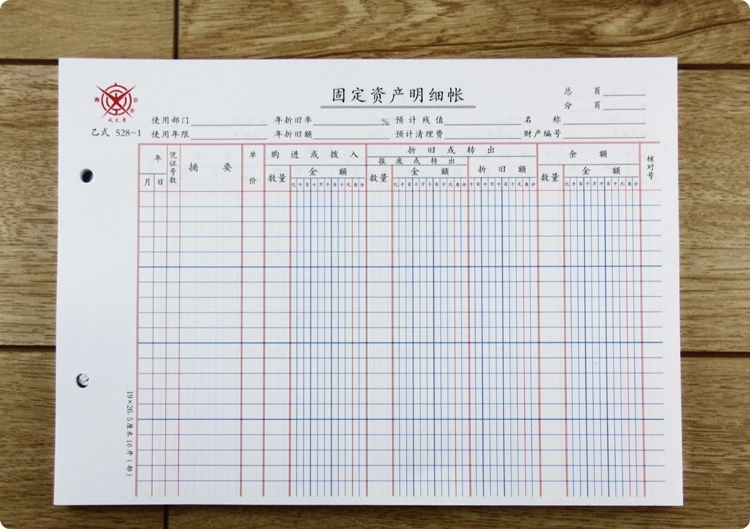 成文厚 528-1 固定資產(chǎn)明細賬賬頁 16K 100頁/包_http://bzsa.cn/img/images/C201903/1551667916944.jpg