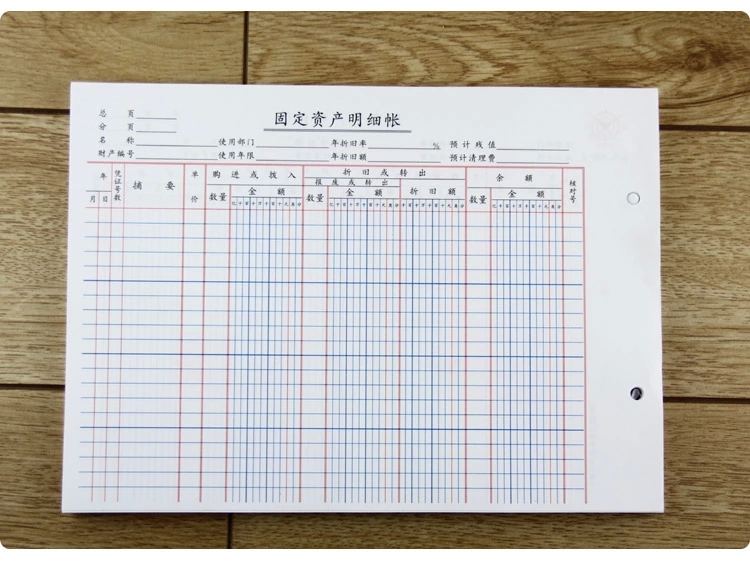 成文厚 528-1 固定資產(chǎn)明細賬賬頁 16K 100頁/包_http://bzsa.cn/img/images/C201903/1551667916955.jpg