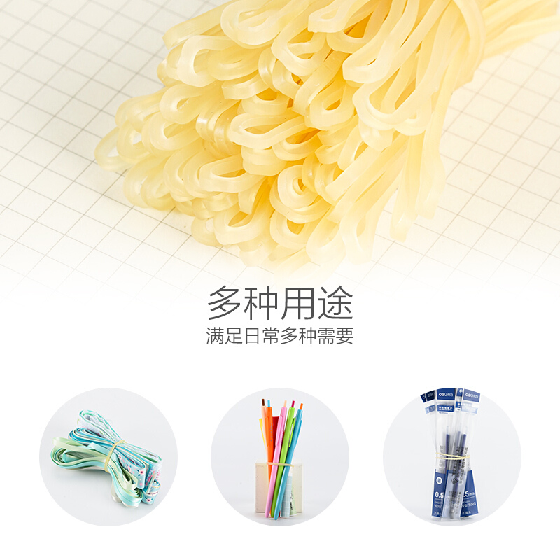 得力（deli） 3211 橡皮筋乳膠圈  袋裝30g_http://bzsa.cn/img/images/C201903/1551687561607.jpg