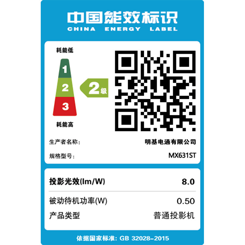 明基（BenQ） MX631ST 商住兩用 短焦投影儀 3200流明(吊裝)_http://bzsa.cn/img/images/C201903/1551772685227.jpg