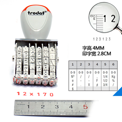 卓達(dá)（trodat） 1546  數(shù)字章/日期章 6位 字高4mm 中文 _http://bzsa.cn/img/images/C201903/1551776237689.jpg