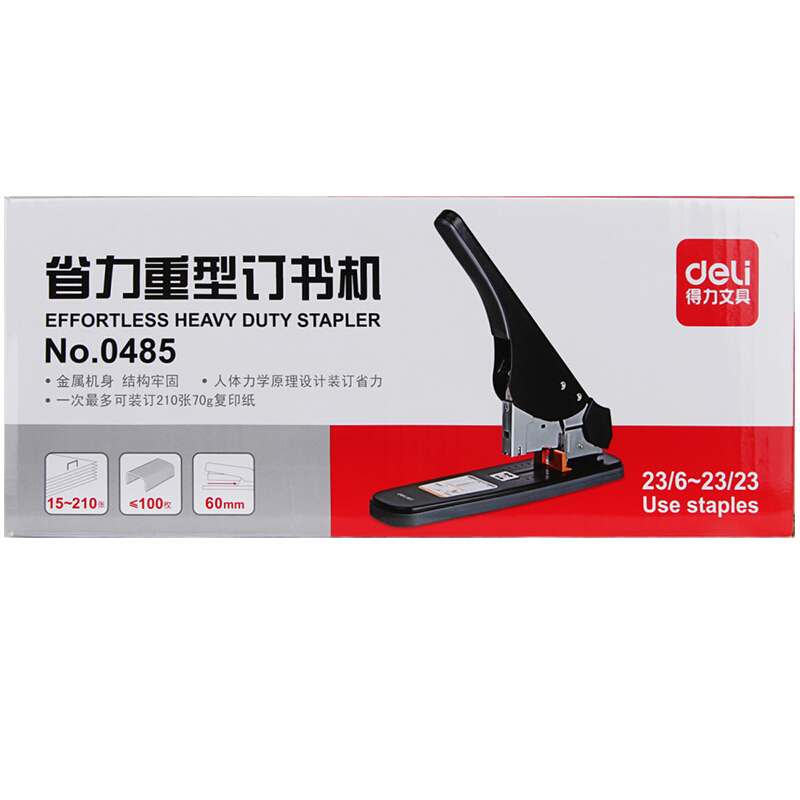 得力（deli） 0485  省力型厚層訂書機 可訂210頁 滑動標尺 黑色_http://bzsa.cn/img/images/C201903/1551776469309.jpg