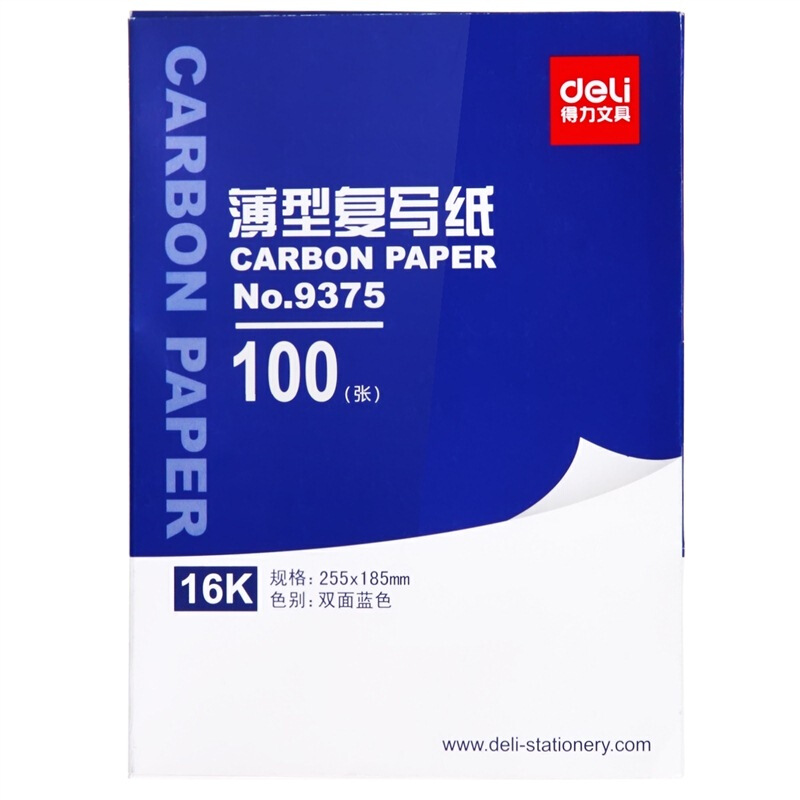 得力（deli） 9375  A4耐用薄型復(fù)寫(xiě)紙(25.5×18.5)16K 藍(lán)色_http://bzsa.cn/img/images/C201903/1551843791929.jpg