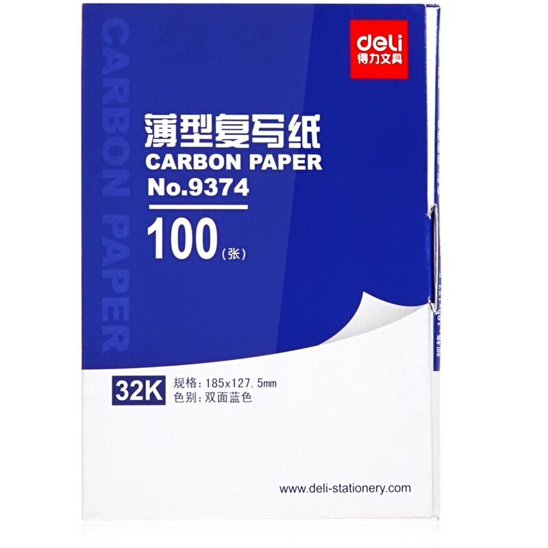得力（deli） 9374  耐用薄型復(fù)寫紙(12.7×18.5)32K 藍(lán)色_http://bzsa.cn/img/images/C201903/1551848425664.jpg