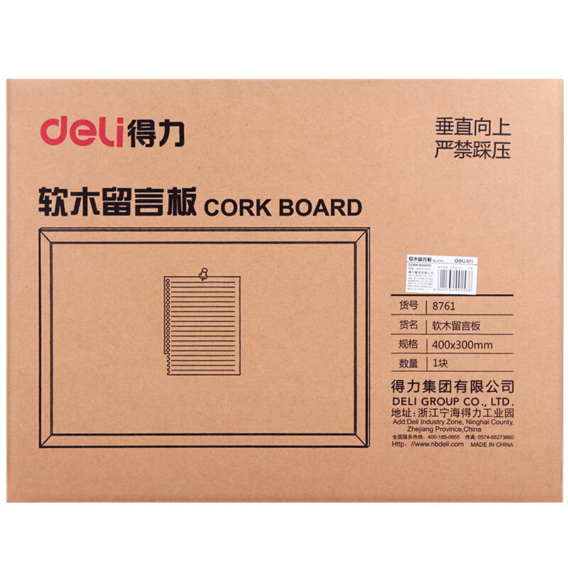 得力（deli） 8761 40*30cm軟木板/留言板/照片墻（木邊框、針插留言）_http://bzsa.cn/img/images/C201903/1551851658549.jpg
