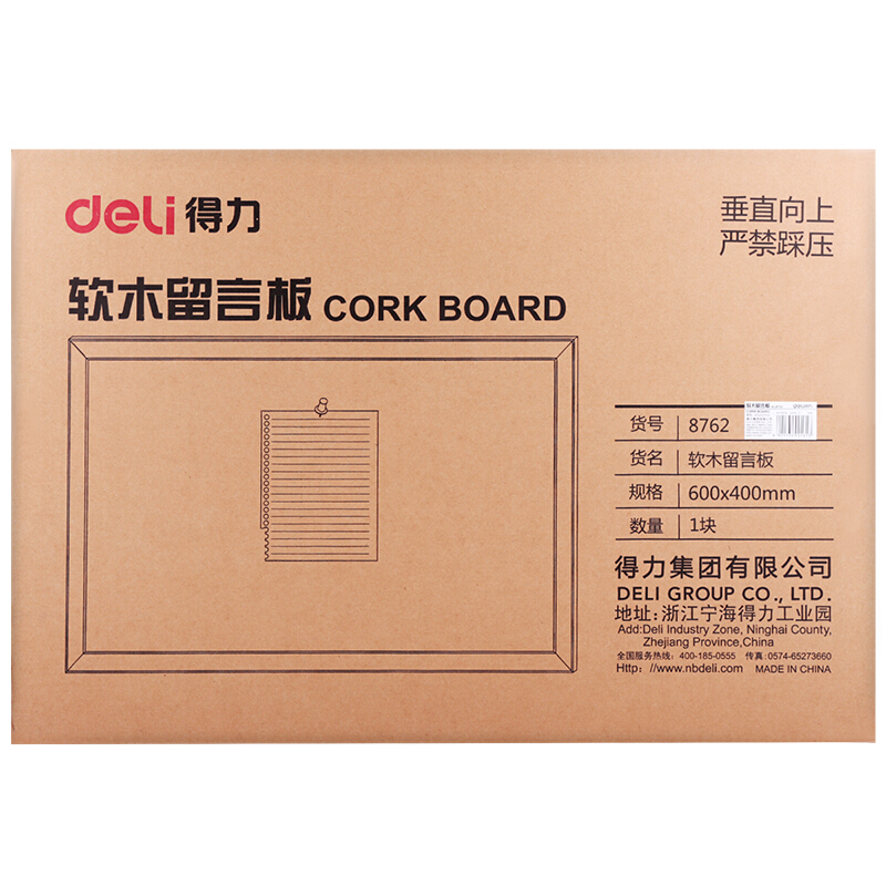 得力（deli） 8762 60*40cm軟木板/留言板/照片墻（木邊框、針插留言） _http://bzsa.cn/img/images/C201903/1551852148701.jpg