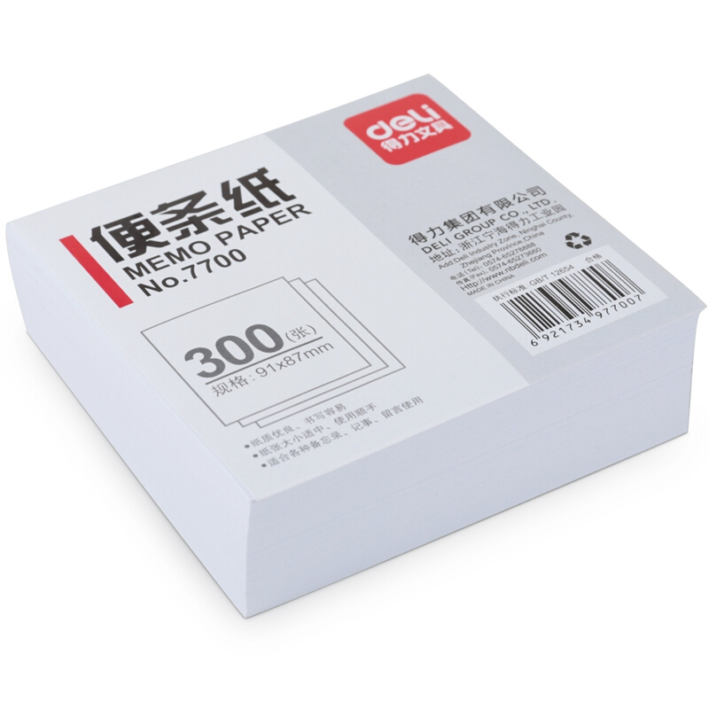 得力（deli） 7700 便簽紙/便條紙（91×87mm）300張 _http://bzsa.cn/img/images/C201903/1551854011505.jpg