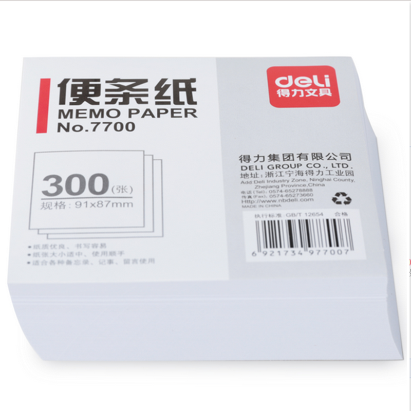 得力（deli） 7700 便簽紙/便條紙（91×87mm）300張 _http://bzsa.cn/img/images/C201903/1551854011515.jpg