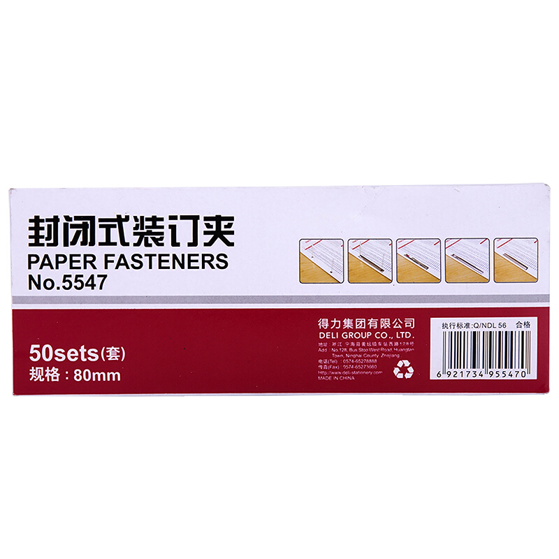得力（deli） 5547 80mm 封閉式金屬裝訂夾 50套/盒_http://bzsa.cn/img/images/C201903/1551856937841.jpg
