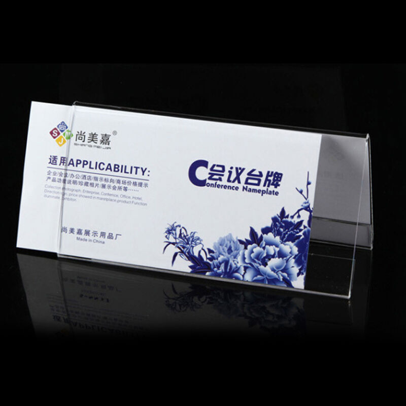 尚美嘉 S-8851 V型三角會(huì)議展示牌桌牌席位卡 8*15cm_http://bzsa.cn/img/images/C201903/1551857540056.jpg