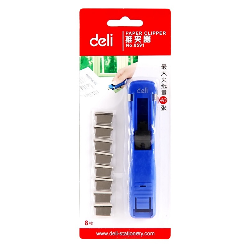 得力（deli） 8591 推夾器夾紙器 1卡裝_http://bzsa.cn/img/images/C201903/1551859028682.jpg