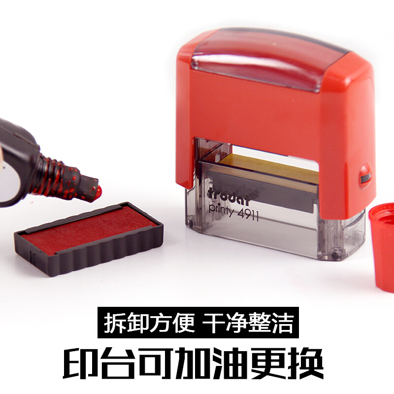 卓達(dá)（trodat）  4911回墨印章(#CE018 最速件\THE FAST)_http://bzsa.cn/img/images/C201903/1551859864969.jpg