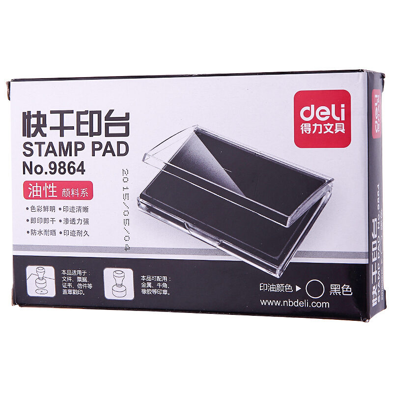得力（deli） 9864 方形透明外殼快干印臺(黑色)_http://bzsa.cn/img/images/C201903/1552007713498.jpg