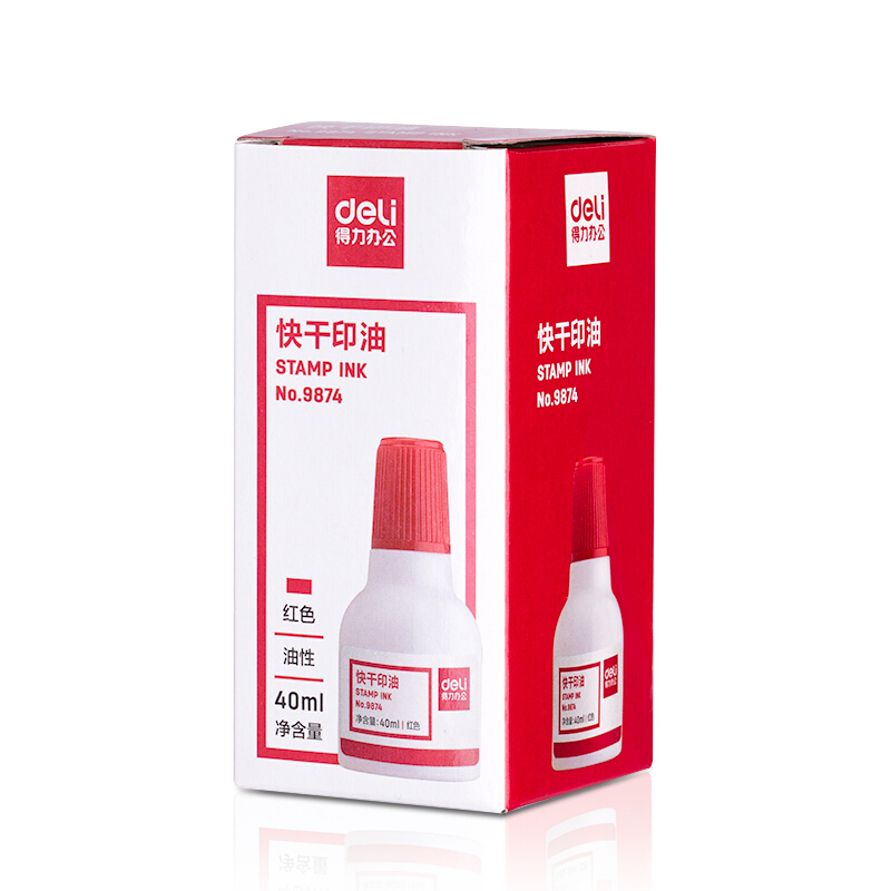 得力(deli)紅色原子印油9873_http://bzsa.cn/img/images/C201903/1552008072291.jpg