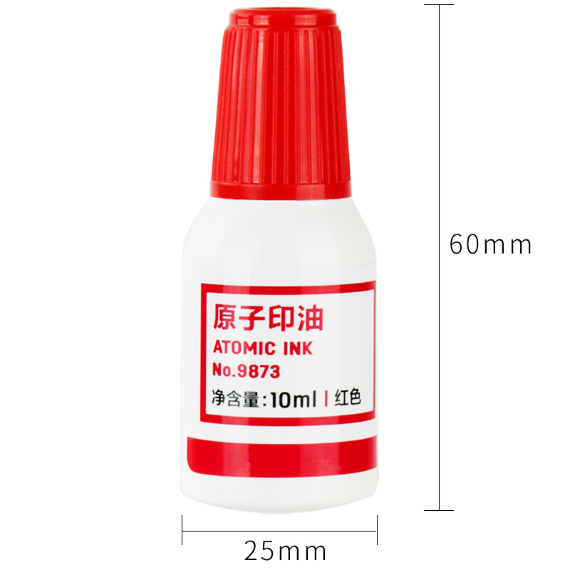 得力（deli） 9873 原子快干印油 印泥 10ml(紅色)_http://bzsa.cn/img/images/C201903/1552008399990.jpg