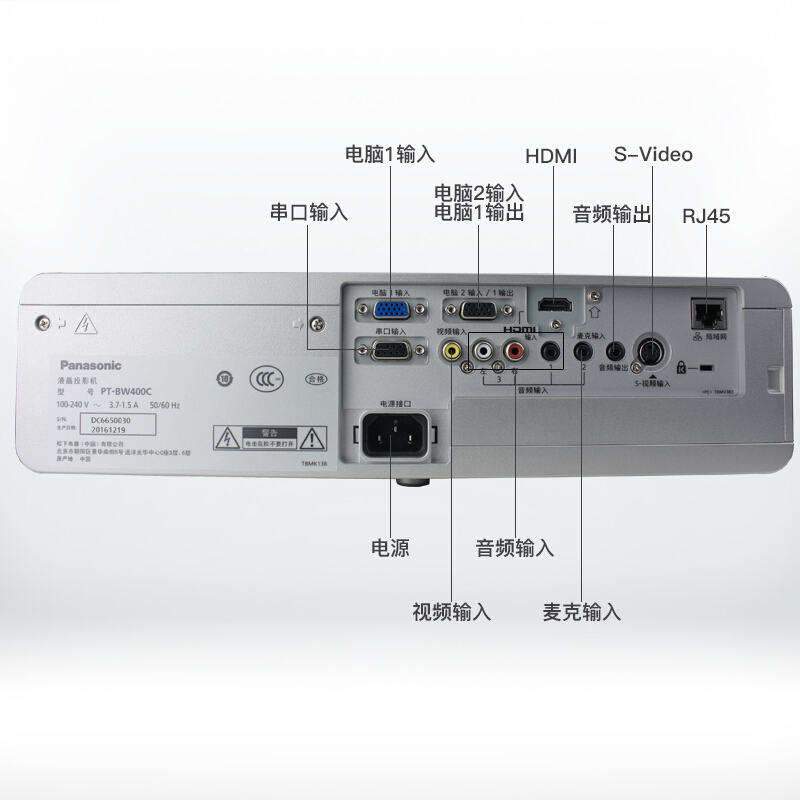 松下（panasonic） PT-BX430C  商務(wù)辦公投影機(jī) 12000：1_http://bzsa.cn/img/images/C201903/1552010363229.jpg