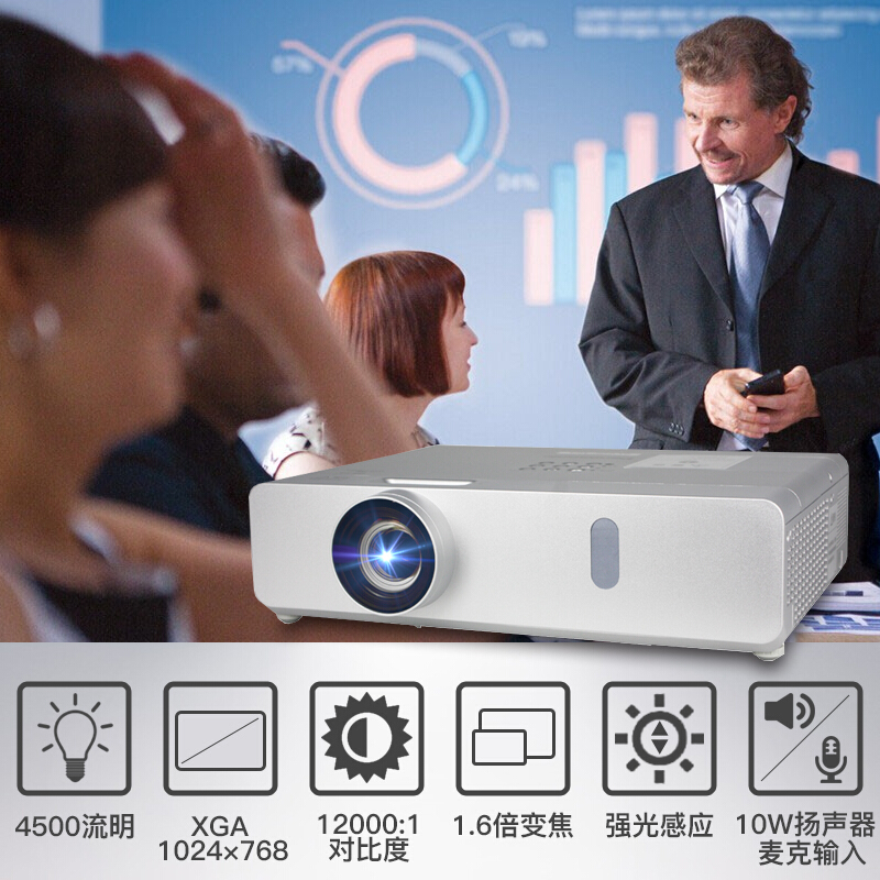 松下（panasonic） PT-BX430C  商務(wù)辦公投影機(jī) 12000：1_http://bzsa.cn/img/images/C201903/1552010363239.jpg