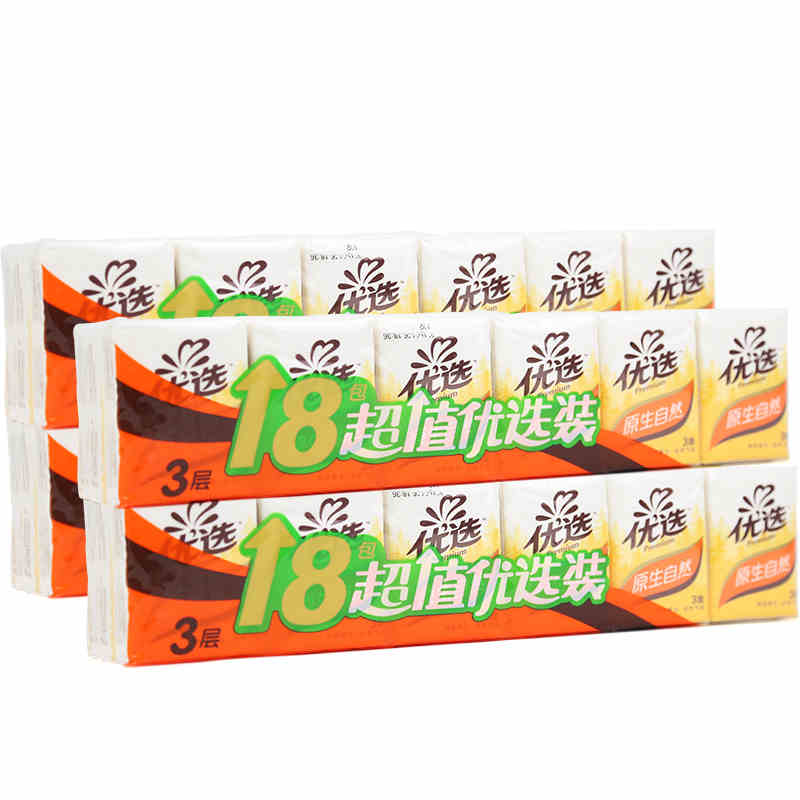 心相?。∕ind Act Upon Mind） C2118 優(yōu)選系列原生自然3層壓花紙巾迷你手帕紙面巾紙18包/條_http://bzsa.cn/img/images/C201903/1552033809331.jpg