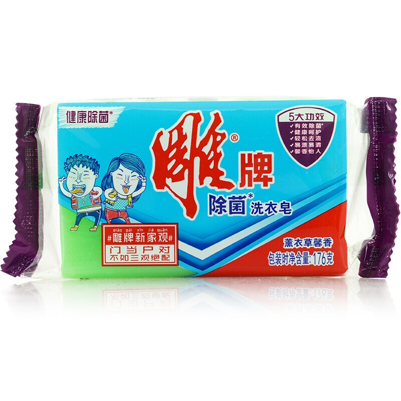 雕牌 176g透明洗衣皂  單塊裝_http://bzsa.cn/img/images/C201903/1552034418910.jpg