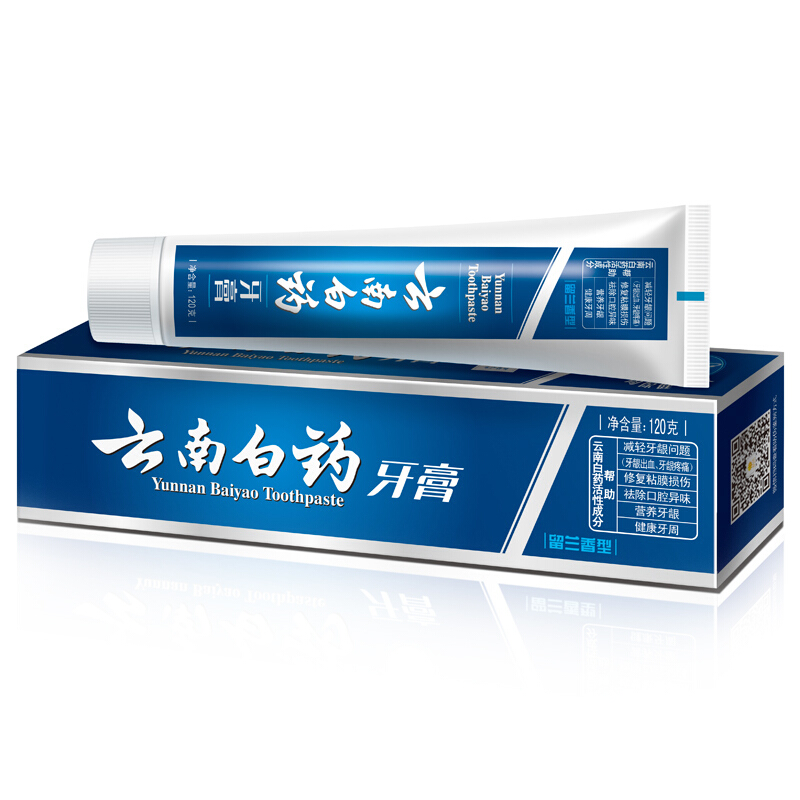 云南白藥 牙膏 120g （留蘭香型）_http://bzsa.cn/img/images/C201903/1552035133602.jpg