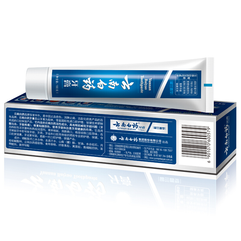 云南白藥 牙膏 180g （留蘭香型）_http://bzsa.cn/img/images/C201903/1552035317404.jpg