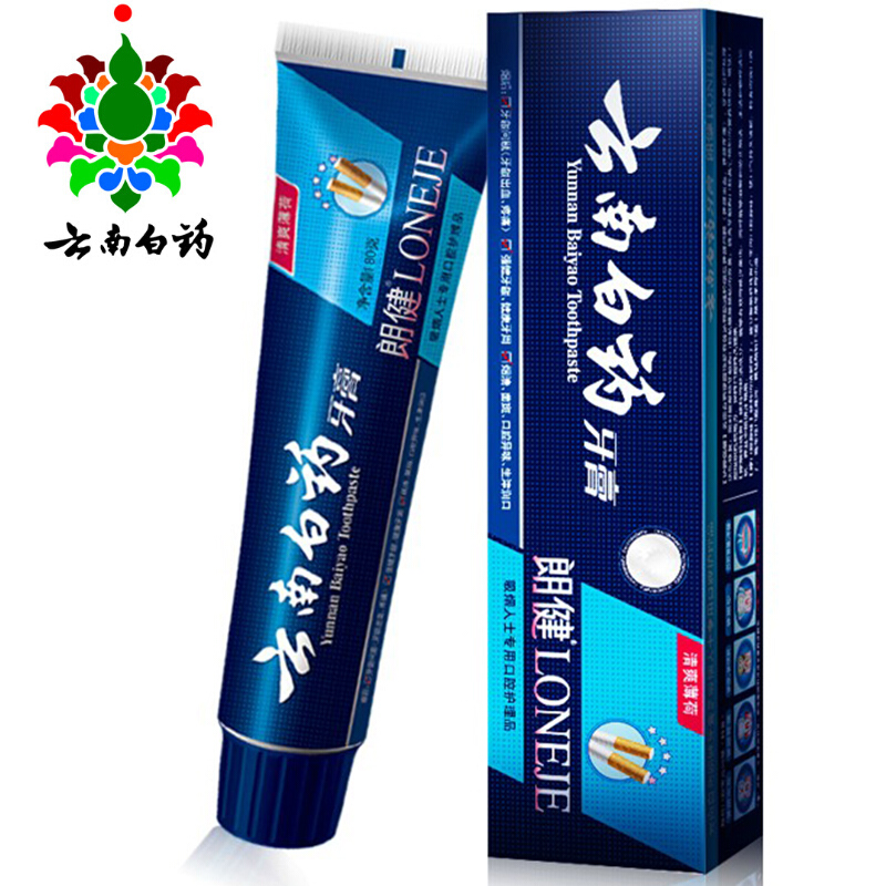 云南白藥 牙膏 180g （薄荷香型）_http://bzsa.cn/img/images/C201903/1552035673721.jpg