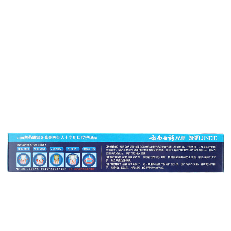 云南白藥 牙膏 180g （薄荷香型）_http://bzsa.cn/img/images/C201903/1552035673752.jpg