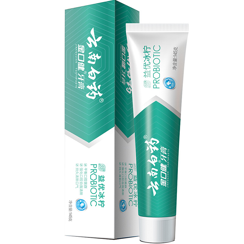 云南白藥 金口健  牙膏 145g_http://bzsa.cn/img/images/C201903/1552293843575.jpg