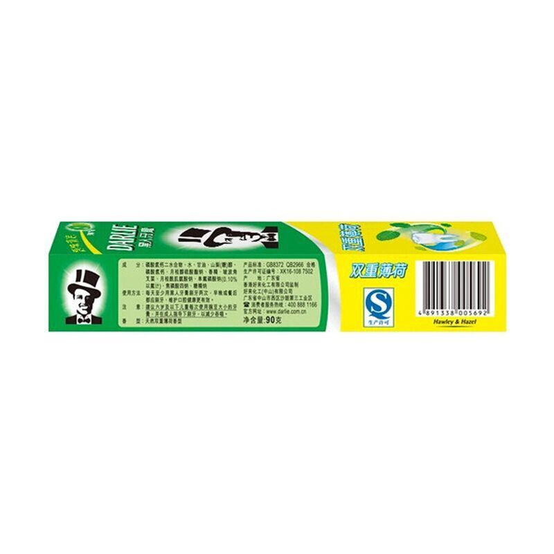 黑人（DARLIE） 雙重薄荷  牙膏 90g_http://bzsa.cn/img/images/C201903/1552294431797.jpg