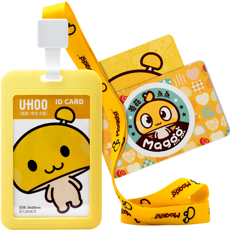 優(yōu)和（（UHOO）） 6008 學(xué)生證件卡套 豎式 員工胸牌廠(chǎng)牌工作證 黃色 _http://bzsa.cn/img/images/C201903/1552358773613.jpg