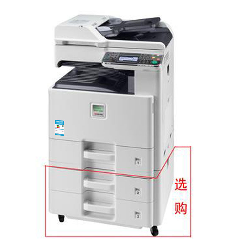 京瓷（KYOCERA） FS-C8520MFP  彩色A3復(fù)印機(jī)打印機(jī)掃描_http://bzsa.cn/img/images/C201903/1552360764095.jpg