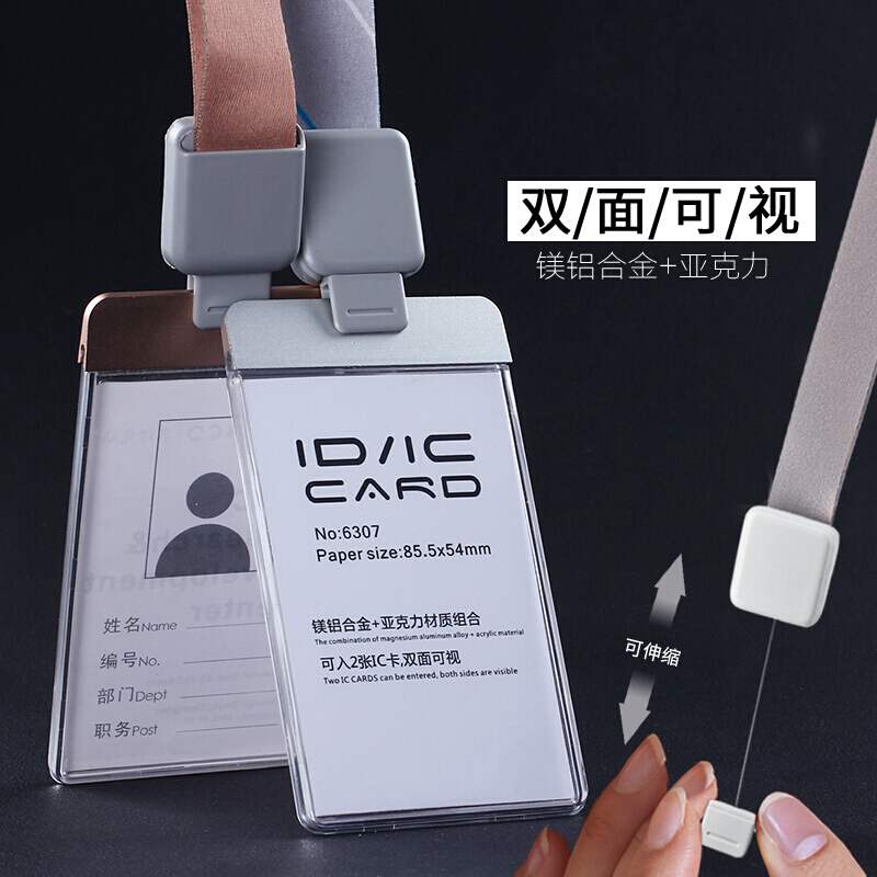 德致 證件卡套 門禁卡吊繩易拉扣繩定做 豎 深灰牌+灰單色繩_http://bzsa.cn/img/images/C201903/1552370155938.jpg