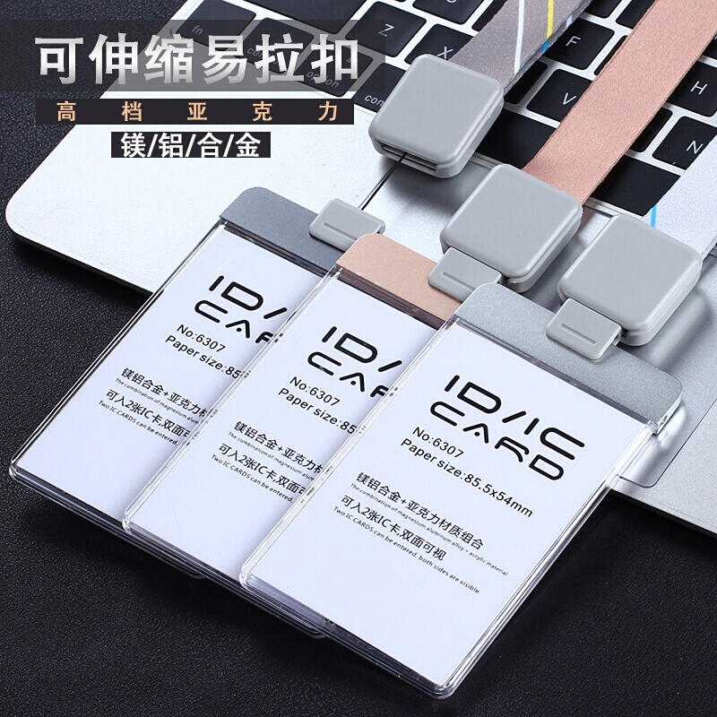 德致 證件卡套 門禁卡吊繩易拉扣繩定做 豎 深灰牌+灰單色繩_http://bzsa.cn/img/images/C201903/1552370155949.jpg
