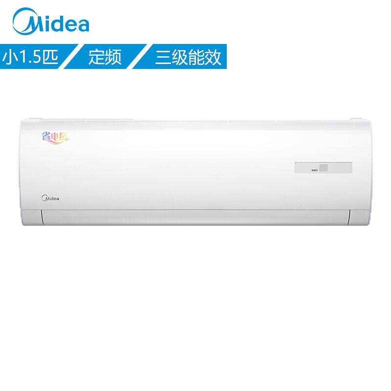 美的（Midea）  小1.5匹KFR-32GW/DY-DH400(D3）  省電星 壁掛式空調(diào)掛機(jī)_http://bzsa.cn/img/images/C201903/1552372184820.jpg