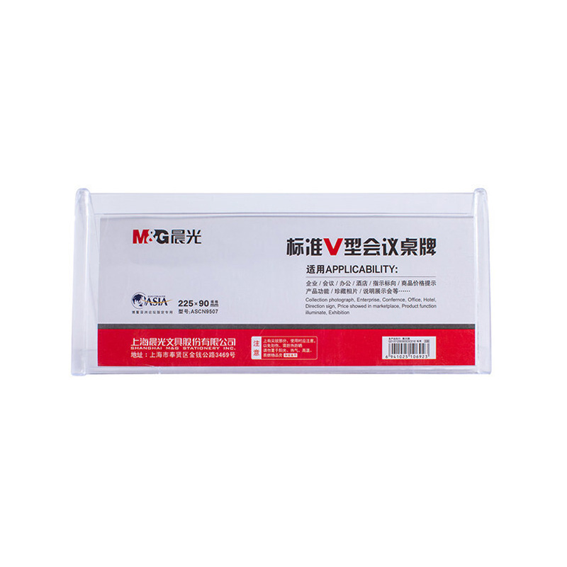 晨光（M&G） ASCN9507 標(biāo)準(zhǔn)V型會議桌牌90*225mm_http://bzsa.cn/img/images/C201903/1552375152139.jpg
