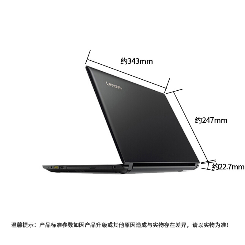 聯(lián)想（Lenovo）  昭陽E42-80   商務(wù)辦公筆記本電腦 _http://bzsa.cn/img/images/C201903/1552377639064.jpg