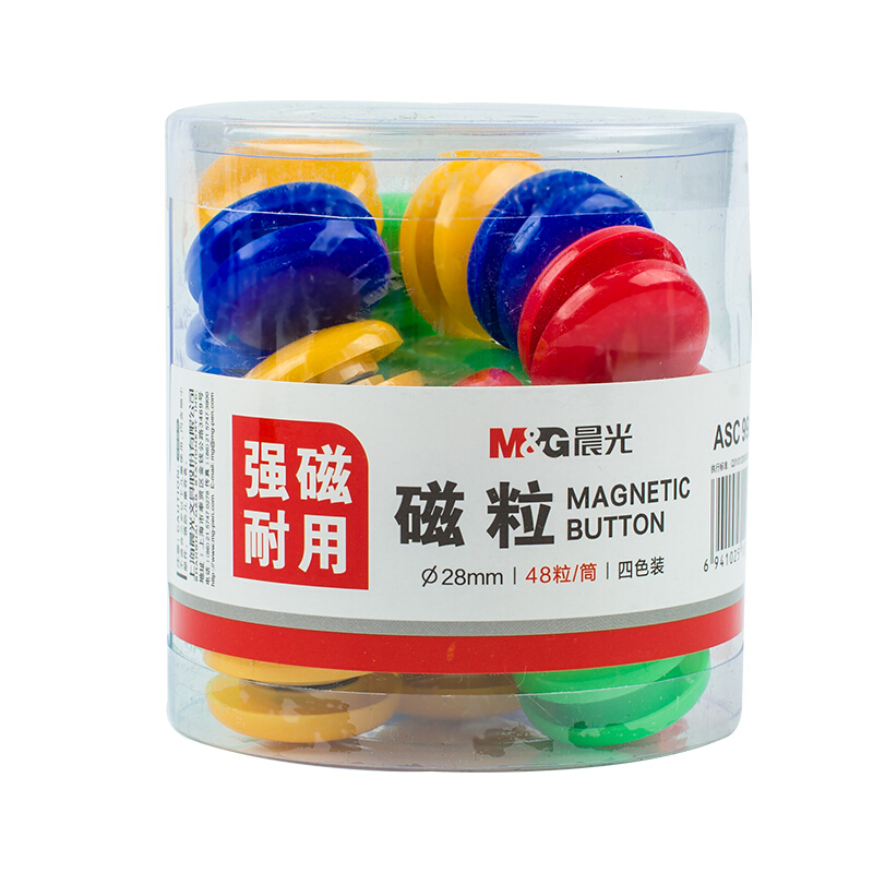晨光（M&G） ASC99398 48粒裝Φ28mm強磁粒白板專用磁扣磁釘磁貼吸鐵石_http://bzsa.cn/img/images/C201903/1552380757043.jpg