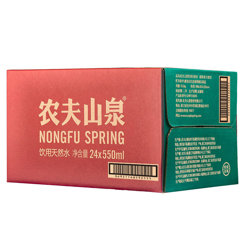 農(nóng)夫山泉（NONGFU SPRING） 550ml  飲用天然水 1*24瓶 整箱_http://bzsa.cn/img/images/C201903/1552381947302.jpg