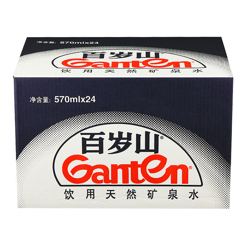 百歲山（Ganten） 570ml*24瓶 礦泉水 整箱_http://bzsa.cn/img/images/C201903/1552382753794.jpg