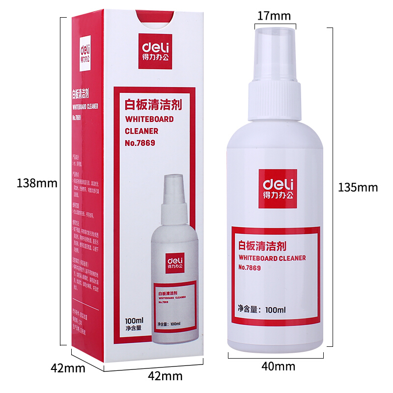得力（deli） 7869 白板清潔劑(紅色)_http://bzsa.cn/img/images/C201903/1552383552633.jpg