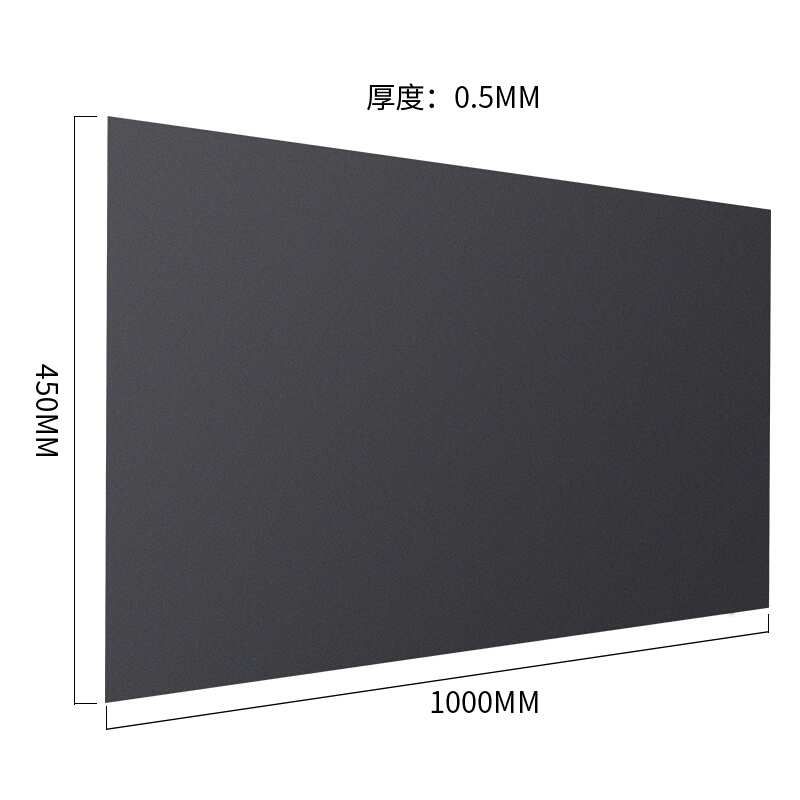 得力（deli） 50000 磁性軟鐵黑板貼 帶背膠 (450*1000mm)_http://bzsa.cn/img/images/C201903/1552445142382.jpg