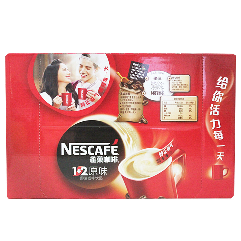 雀巢（Nestle） 1+2原味咖啡 450g (30條*15g)_http://bzsa.cn/img/images/C201903/1552455935785.jpg